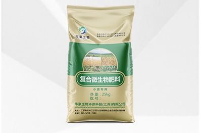 小麦专用