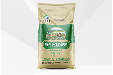 果蔬园林专用